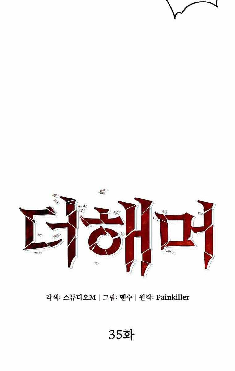 Tôi Dùng Búa Thần Giải Cứu Thế Giới Chap 35 - Next Chap 36
