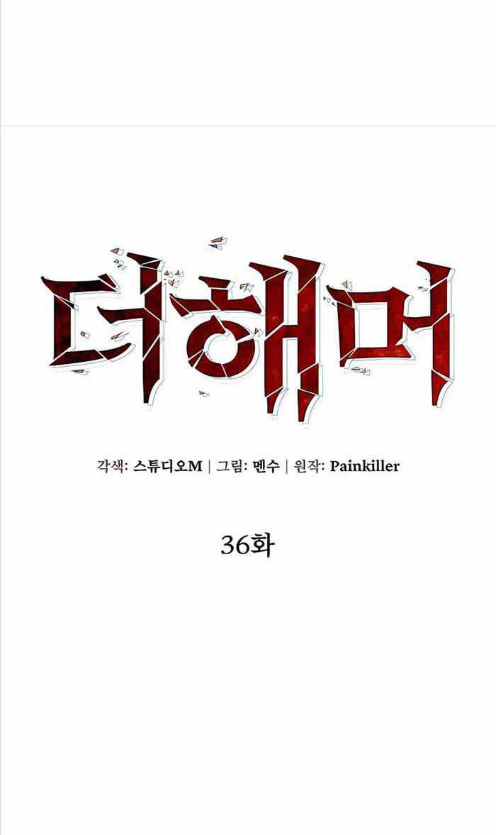 Tôi Dùng Búa Thần Giải Cứu Thế Giới Chap 36 - Next Chap 37