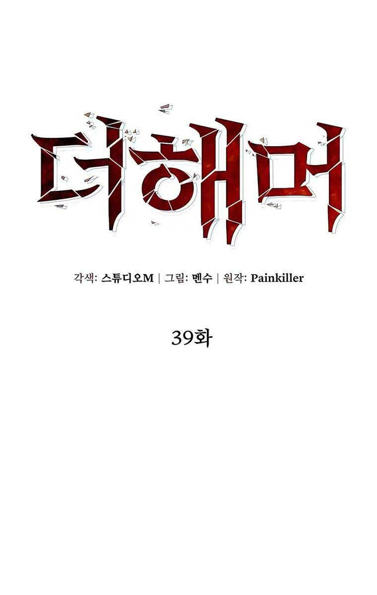 Tôi Dùng Búa Thần Giải Cứu Thế Giới Chap 39 - Next Chap 40