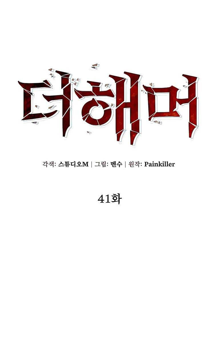 Tôi Dùng Búa Thần Giải Cứu Thế Giới Chap 41 - Next Chap 42