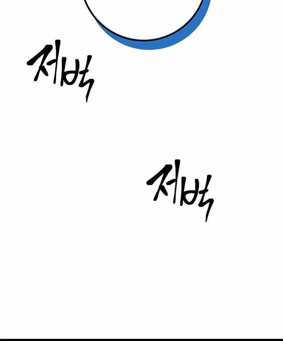 Tôi Dùng Búa Thần Giải Cứu Thế Giới Chap 42 - Next Chap 43