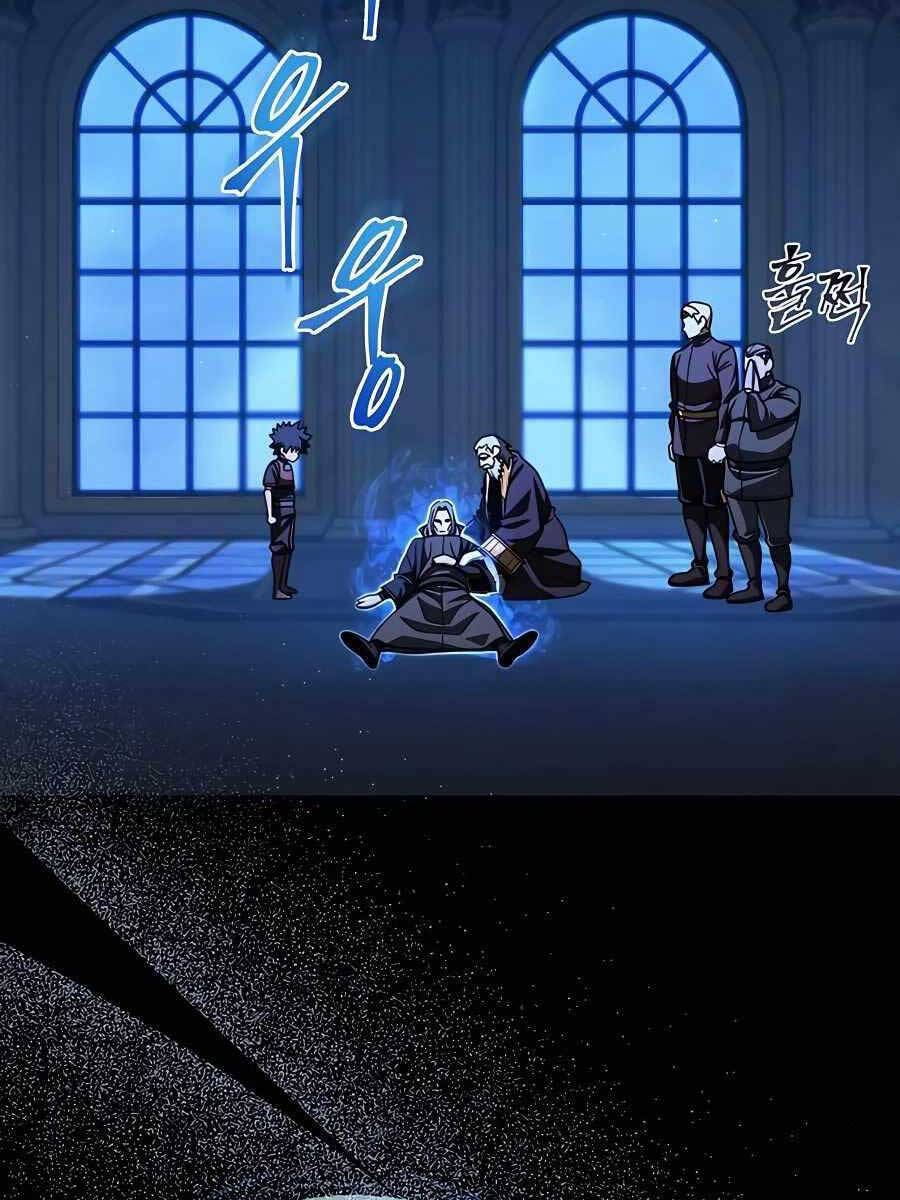 Tôi Dùng Búa Thần Giải Cứu Thế Giới Chap 44 - Next Chap 45