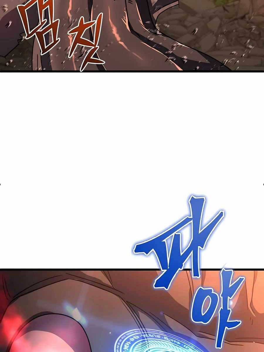 Tôi Dùng Búa Thần Giải Cứu Thế Giới Chap 44 - Next Chap 45