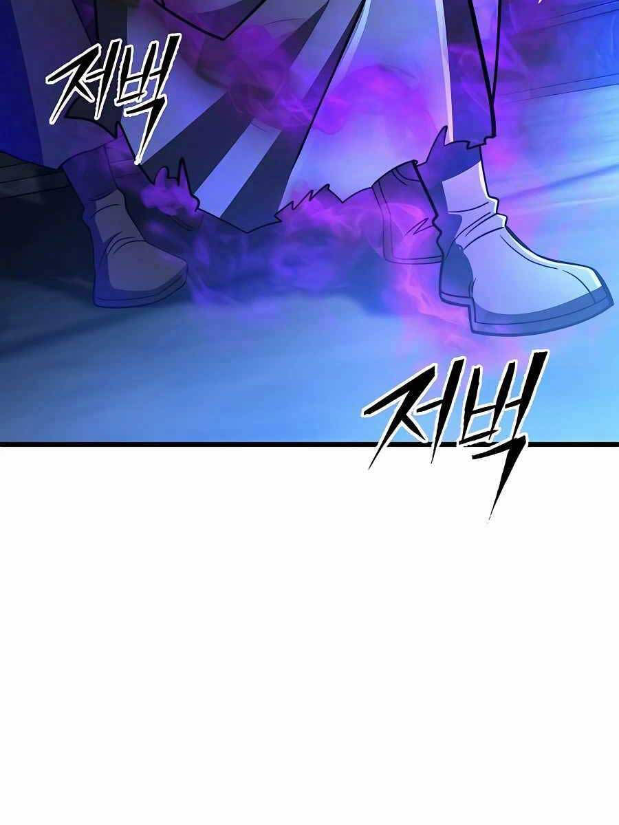 Tôi Dùng Búa Thần Giải Cứu Thế Giới Chap 45 - Next Chap 46