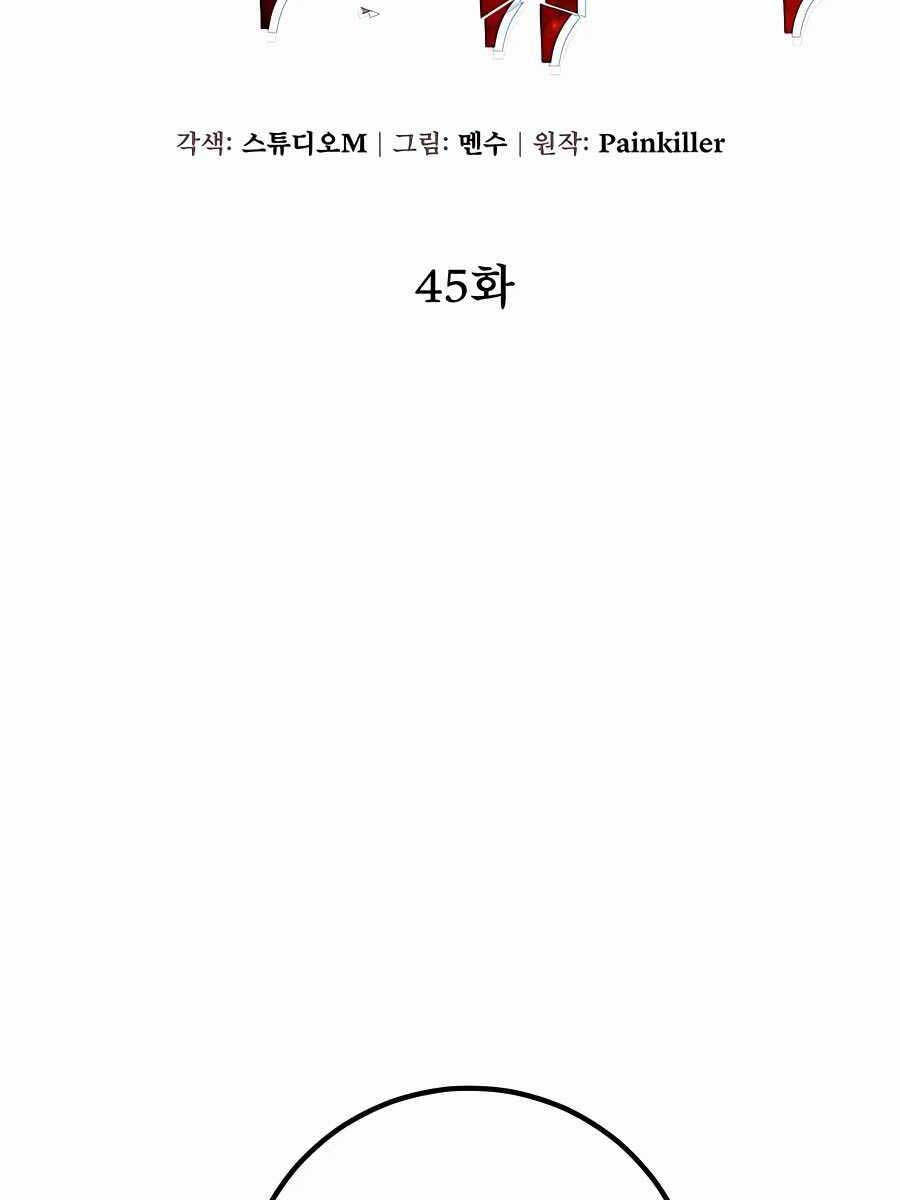 Tôi Dùng Búa Thần Giải Cứu Thế Giới Chap 45 - Next Chap 46