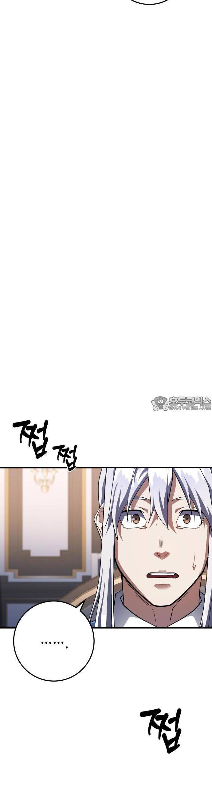 Tôi Dùng Búa Thần Giải Cứu Thế Giới Chap 58 - Next Chap 59