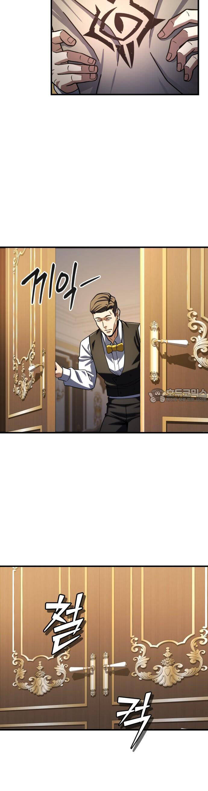 Tôi Dùng Búa Thần Giải Cứu Thế Giới Chap 58 - Next Chap 59