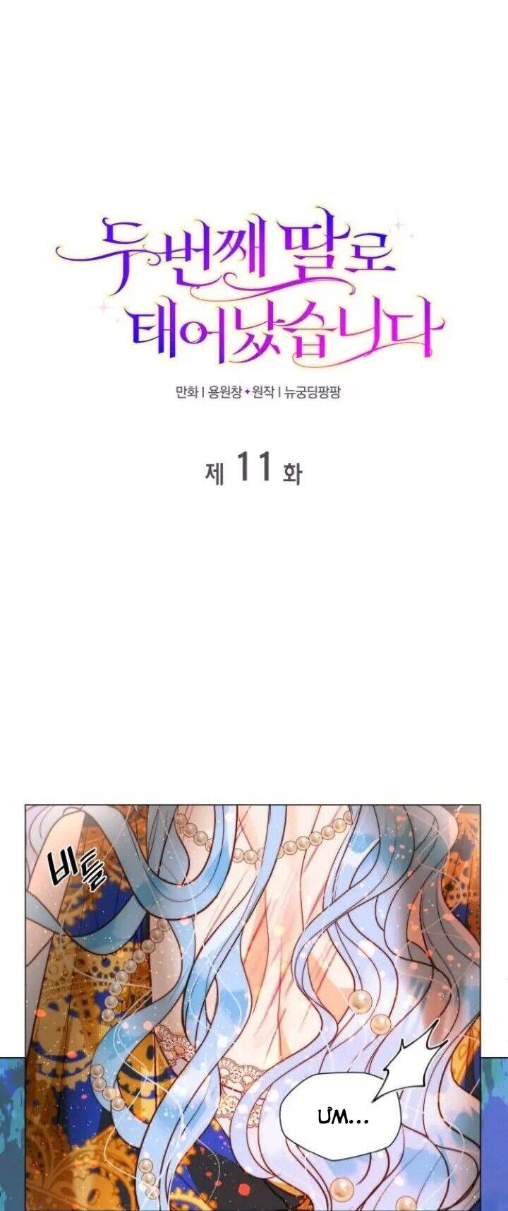 Tôi Được Sinh Ra Là Con Gái Thứ Hai Chap 11 - Next Chap 12