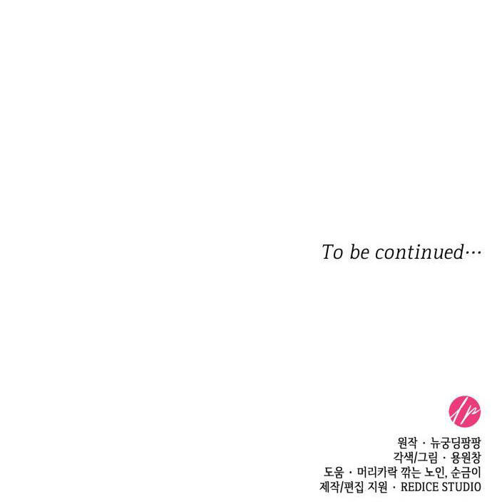Tôi Được Sinh Ra Là Con Gái Thứ Hai Chap 252 - Next Chap 253