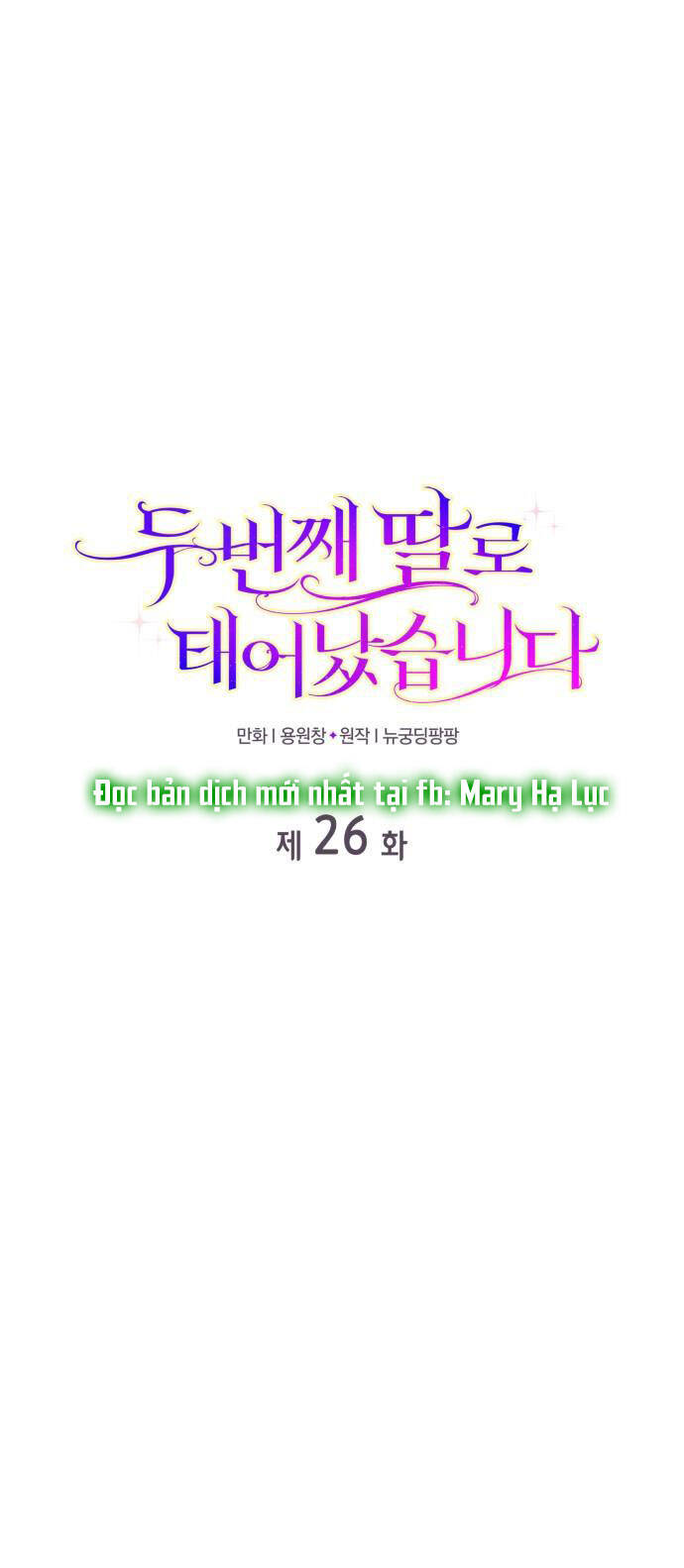 Tôi Được Sinh Ra Là Con Gái Thứ Hai Chap 261 - Next Chap 262