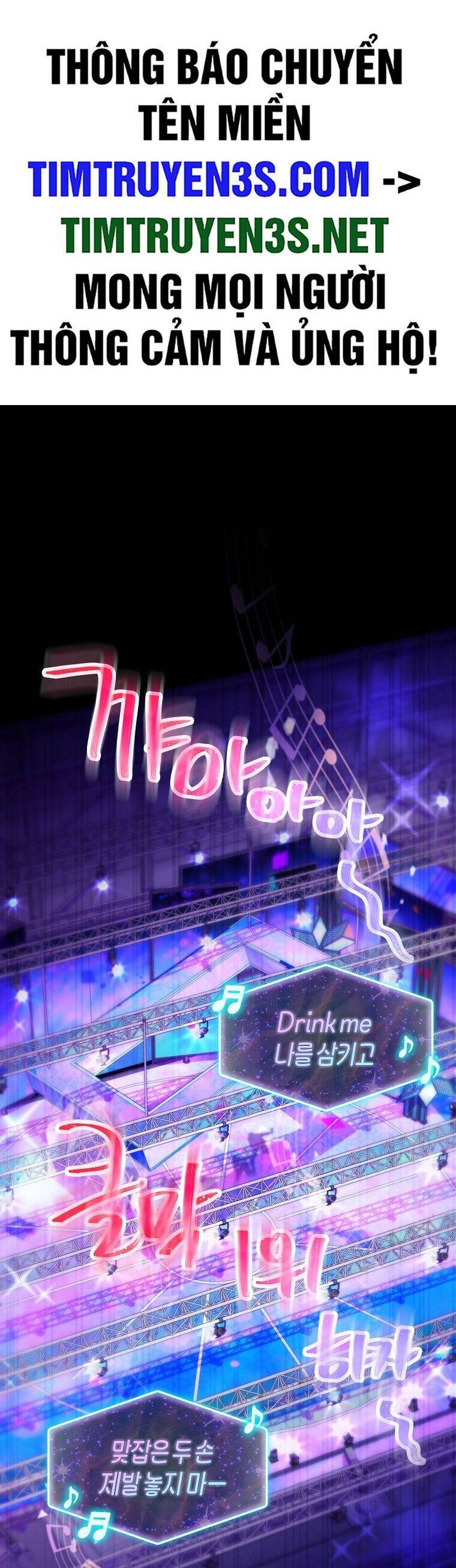 Tôi Giải Cứu Nhóm Idol Vô Danh Bằng Một Cú Chạm Chap 30 - Next Chap 31