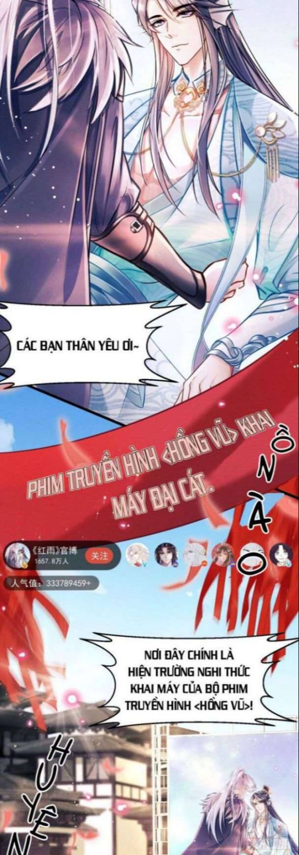 Tôi Hoài Nghi Ảnh Đế Đang Theo Đuổi Tôi Chap 1 - Next Chap 2