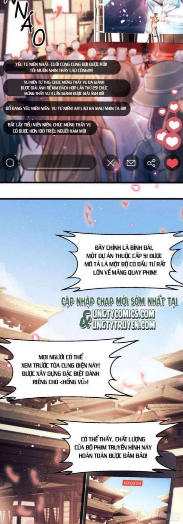 Tôi Hoài Nghi Ảnh Đế Đang Theo Đuổi Tôi Chap 1 - Next Chap 2