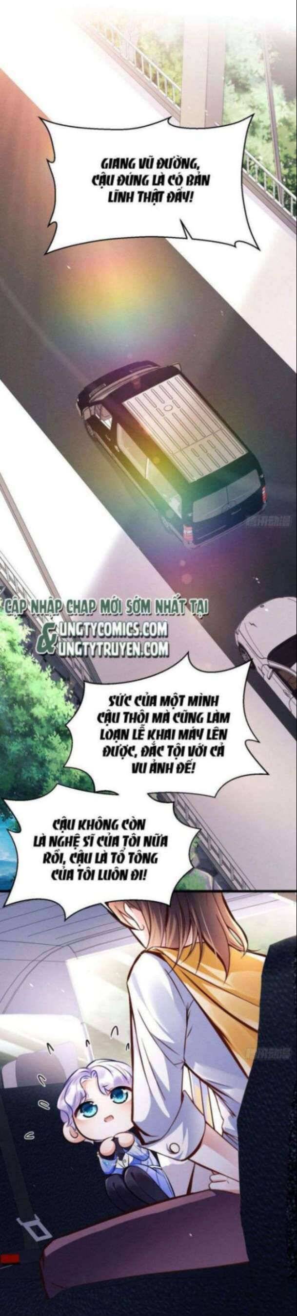 Tôi Hoài Nghi Ảnh Đế Đang Theo Đuổi Tôi Chap 1 - Next Chap 2