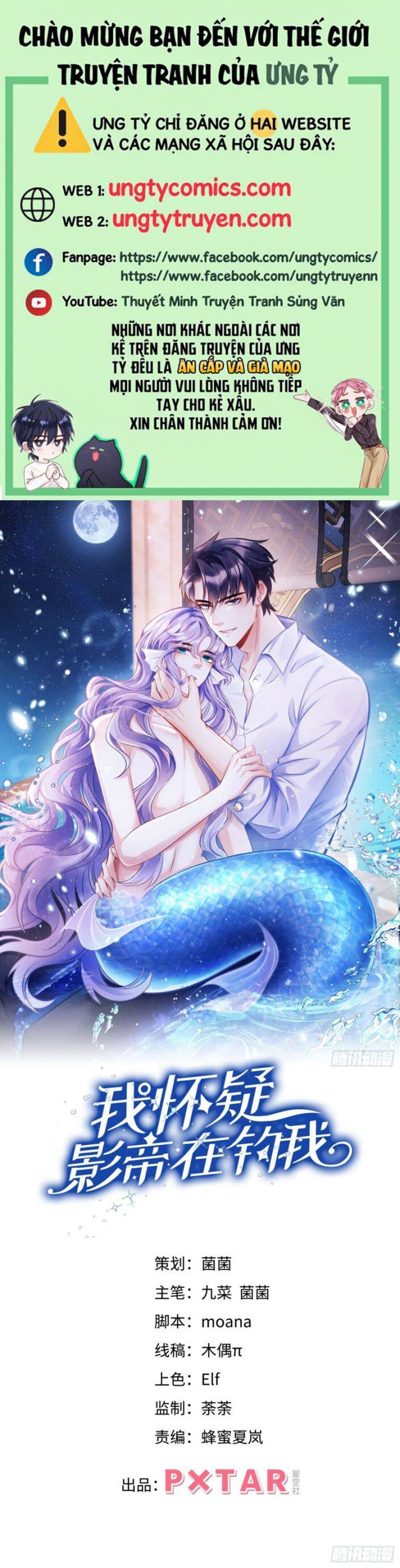 Tôi Hoài Nghi Ảnh Đế Đang Theo Đuổi Tôi Chap 10 - Next Chap 11