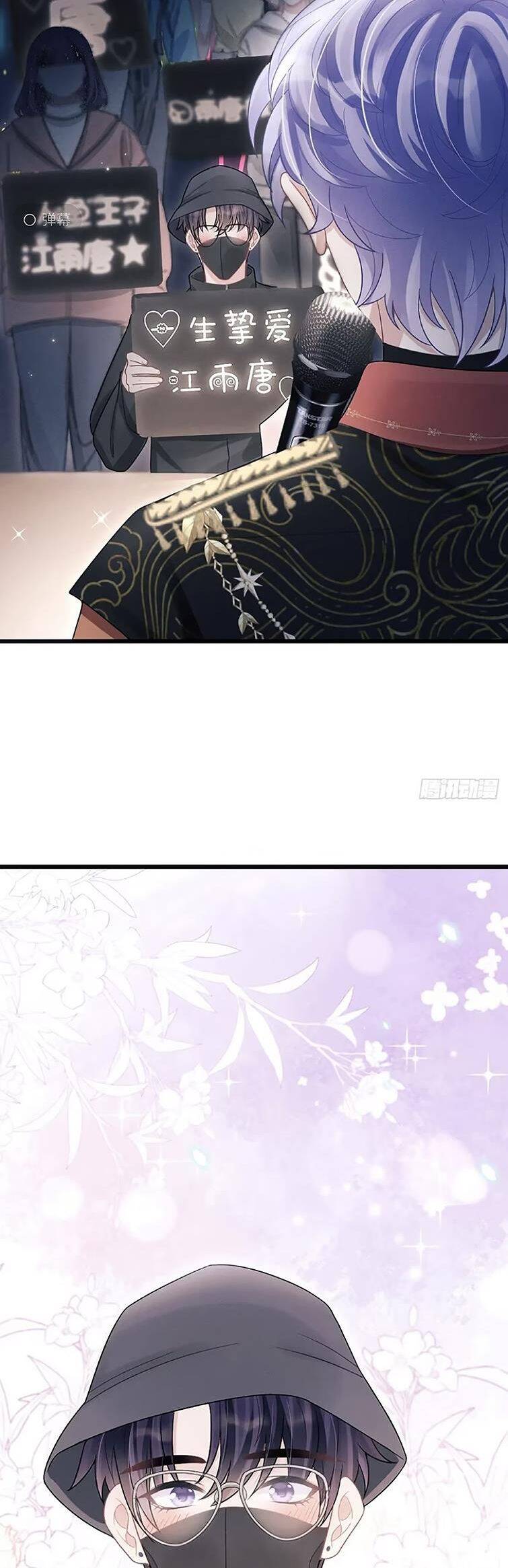 Tôi Hoài Nghi Ảnh Đế Đang Theo Đuổi Tôi Chap 101 - Next Chap 102