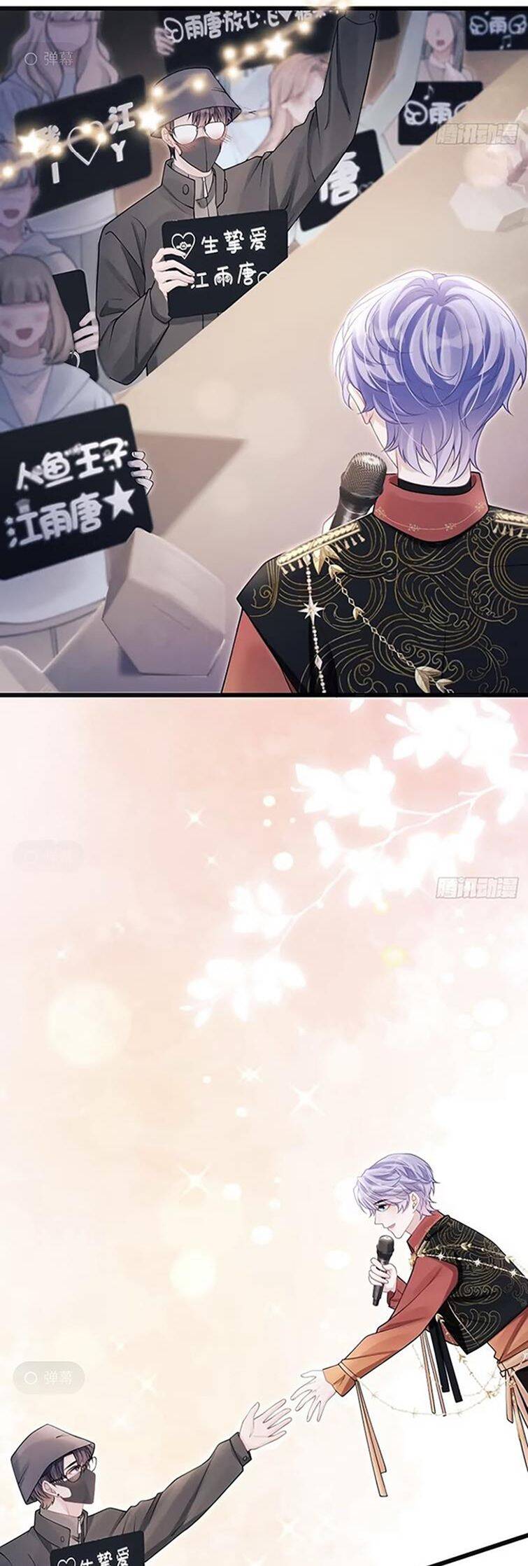 Tôi Hoài Nghi Ảnh Đế Đang Theo Đuổi Tôi Chap 101 - Next Chap 102