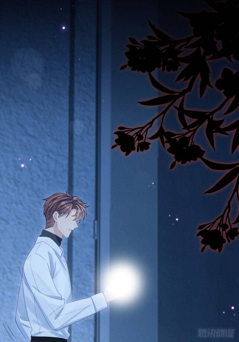 Tôi Hoài Nghi Ảnh Đế Đang Theo Đuổi Tôi Chap 105 - Next Chap 106