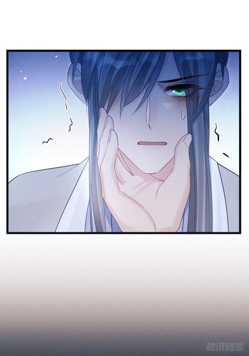 Tôi Hoài Nghi Ảnh Đế Đang Theo Đuổi Tôi Chap 105 - Next Chap 106