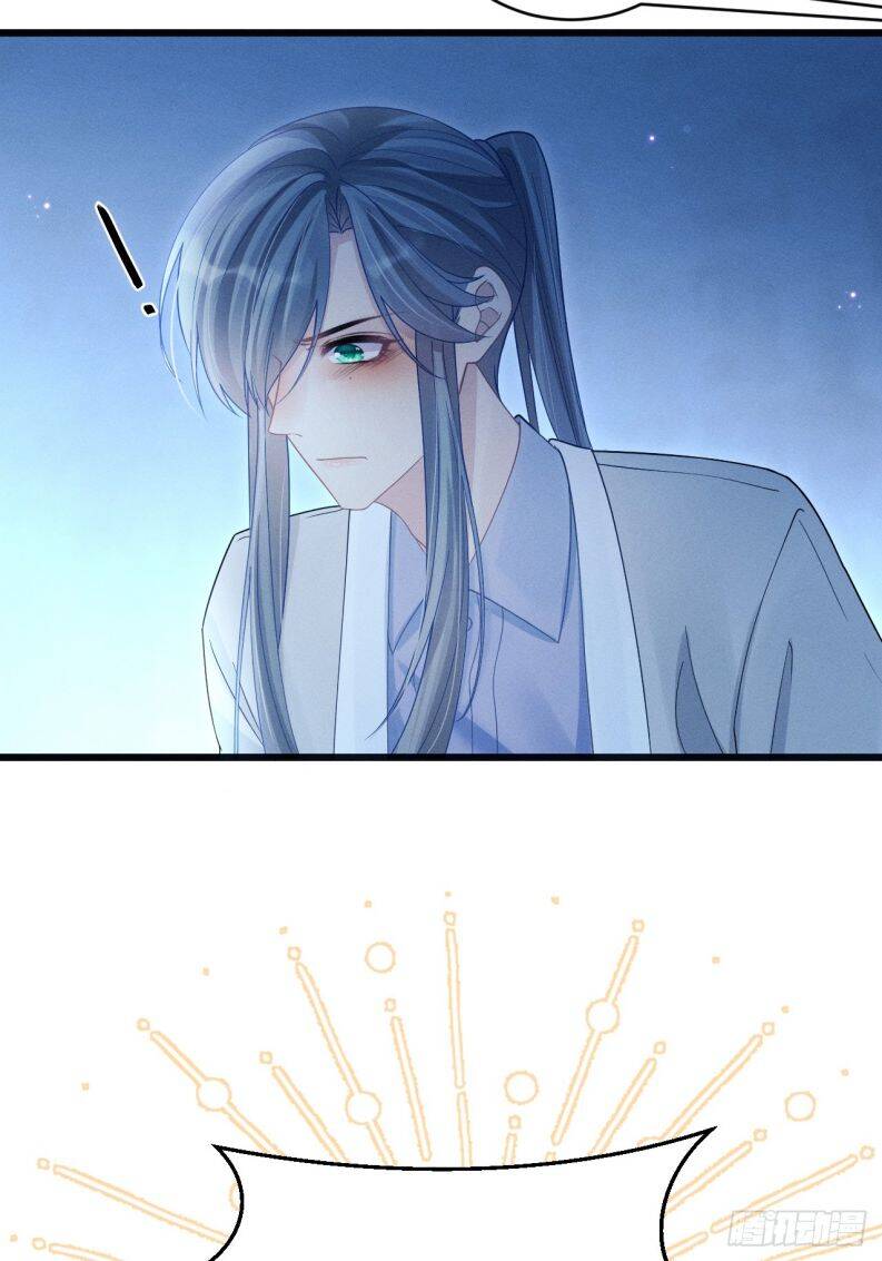 Tôi Hoài Nghi Ảnh Đế Đang Theo Đuổi Tôi Chap 105 - Next Chap 106