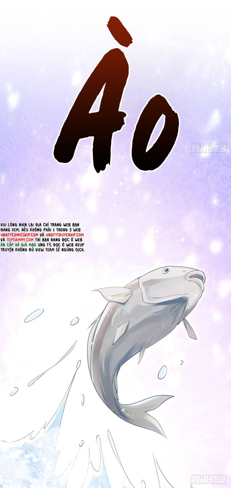 Tôi Hoài Nghi Ảnh Đế Đang Theo Đuổi Tôi Chap 105 - Next Chap 106