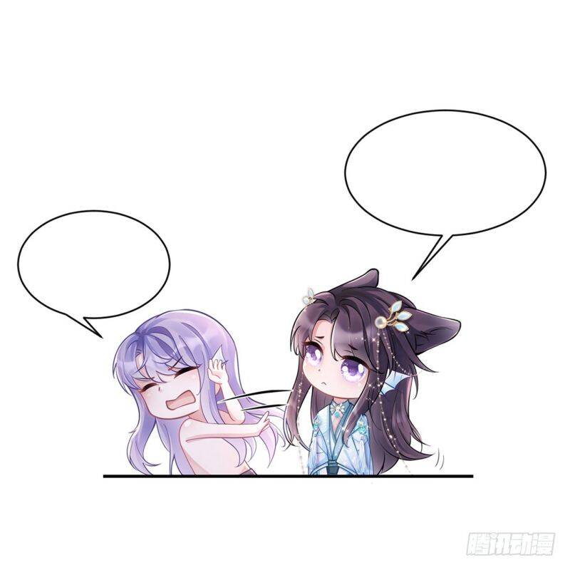 Tôi Hoài Nghi Ảnh Đế Đang Theo Đuổi Tôi Chap 105 - Next Chap 106