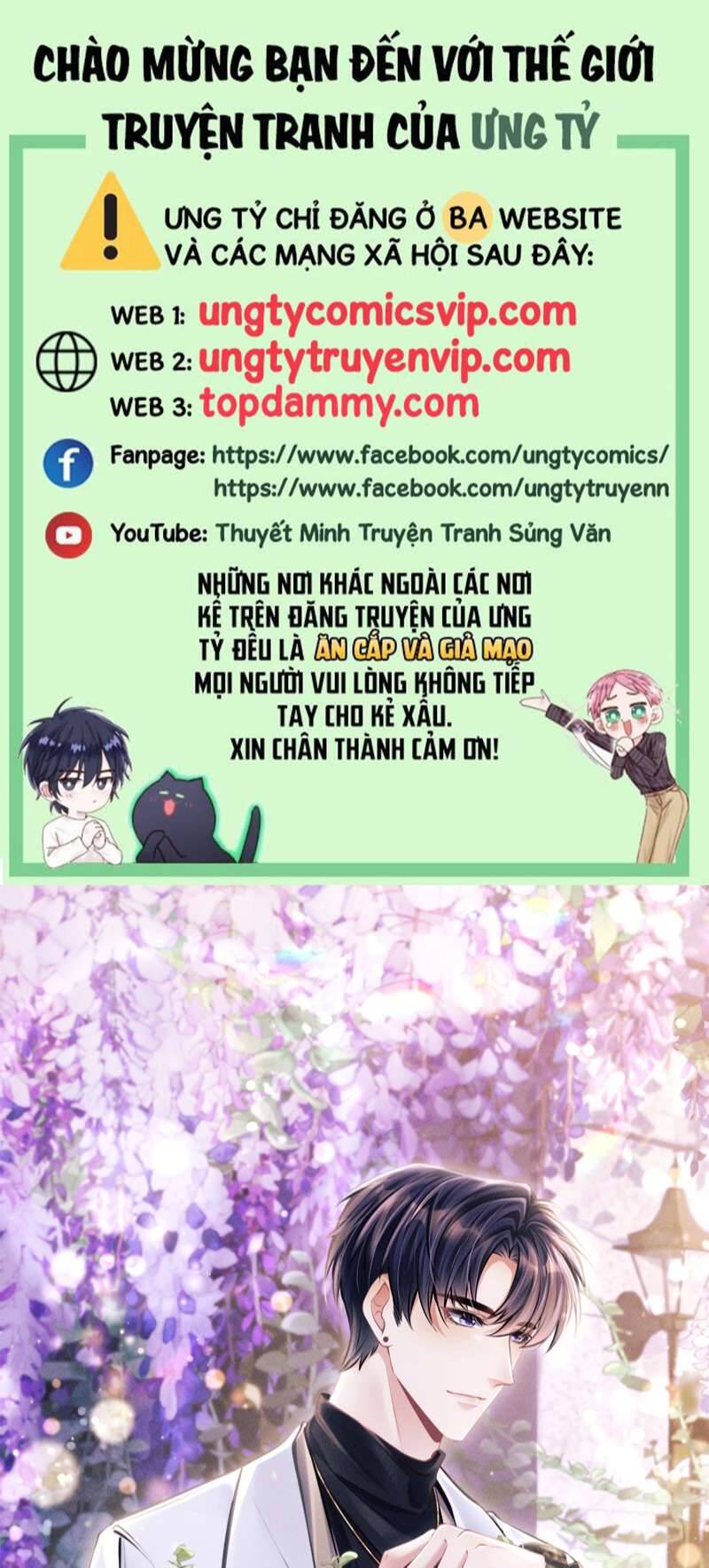 Tôi Hoài Nghi Ảnh Đế Đang Theo Đuổi Tôi Chap 106 - Next Chap 107