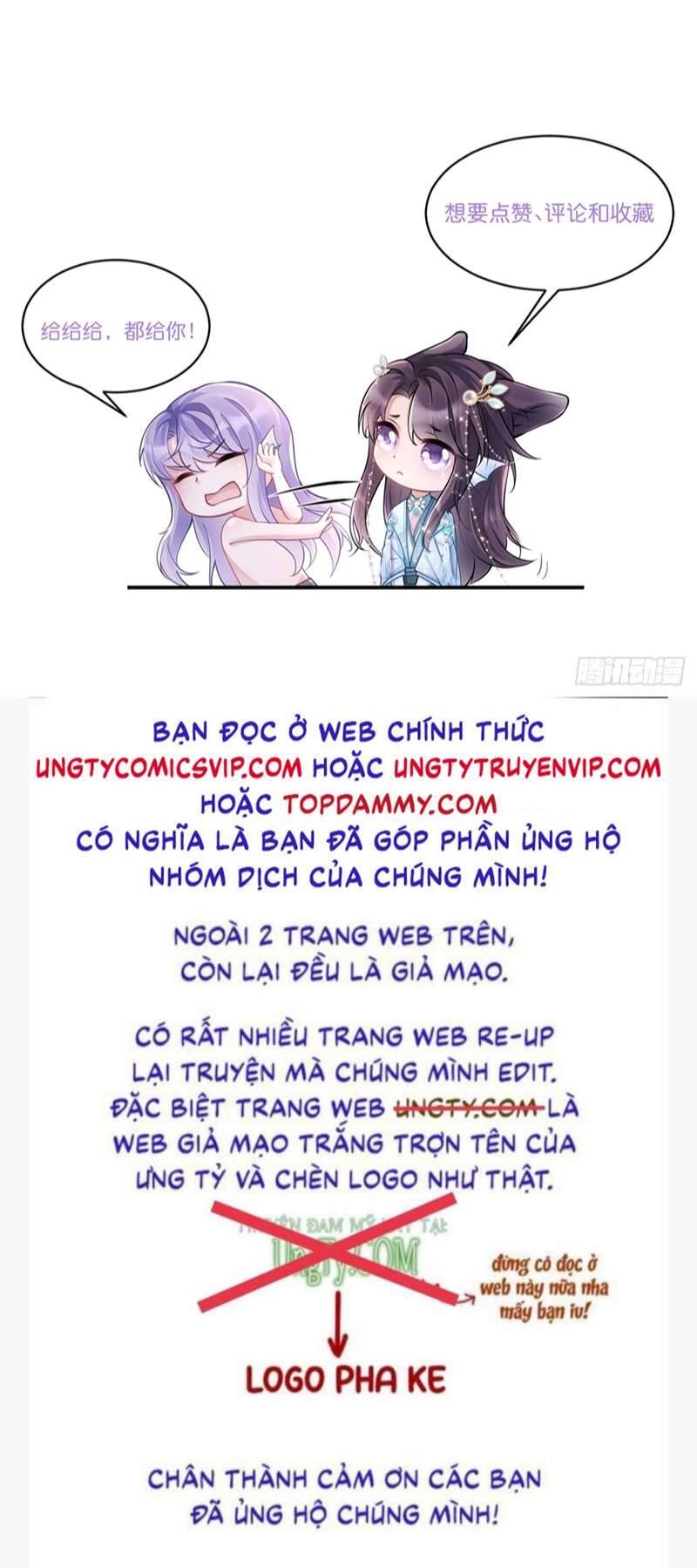 Tôi Hoài Nghi Ảnh Đế Đang Theo Đuổi Tôi Chap 106 - Next Chap 107