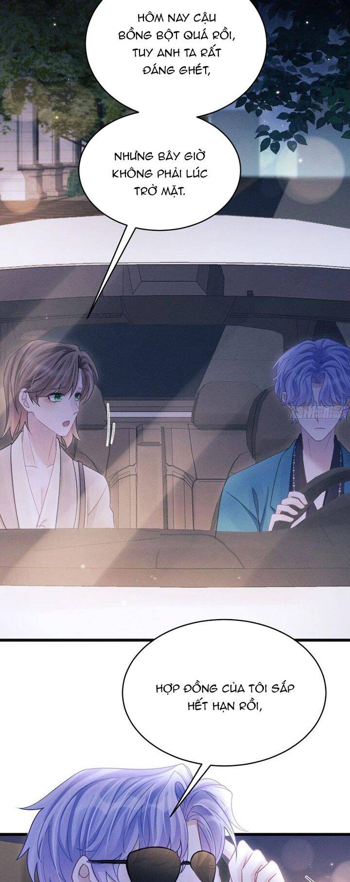Tôi Hoài Nghi Ảnh Đế Đang Theo Đuổi Tôi Chap 107 - Next Chap 108