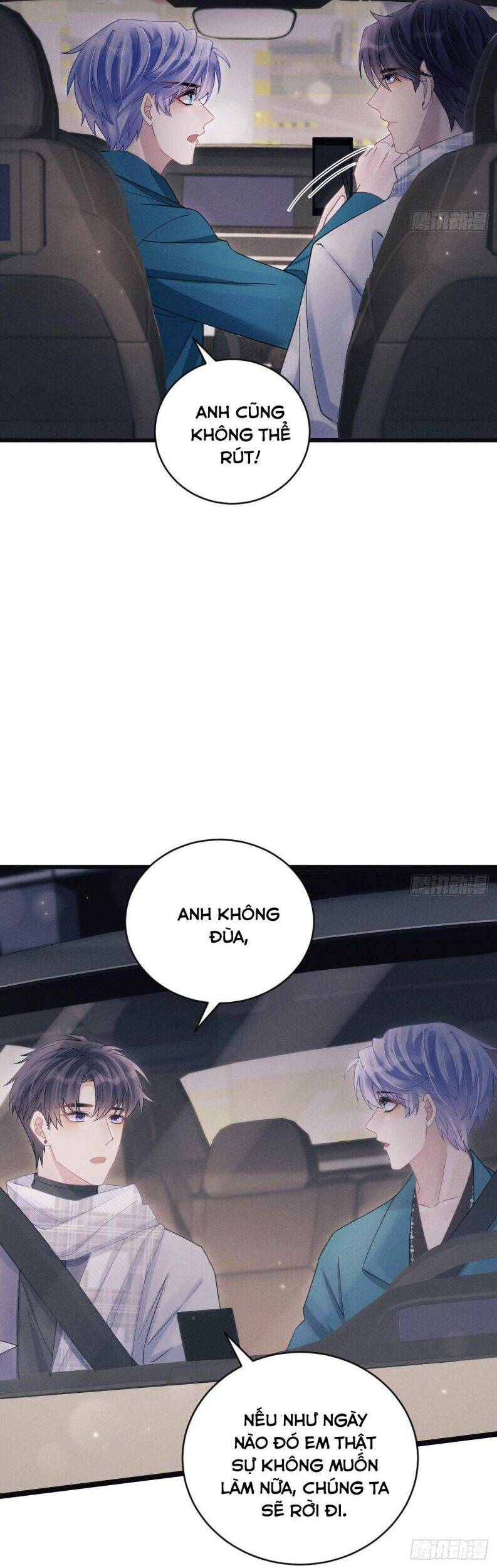 Tôi Hoài Nghi Ảnh Đế Đang Theo Đuổi Tôi Chap 108 - Next Chap 109