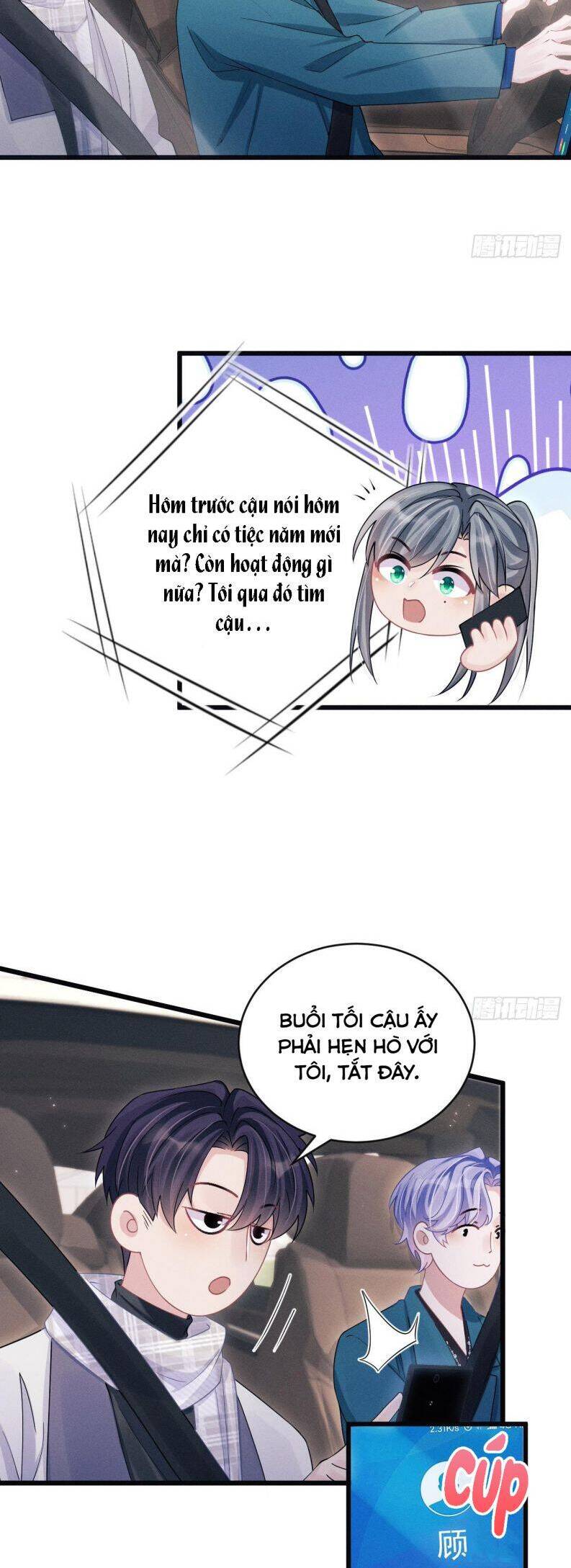 Tôi Hoài Nghi Ảnh Đế Đang Theo Đuổi Tôi Chap 108 - Next Chap 109