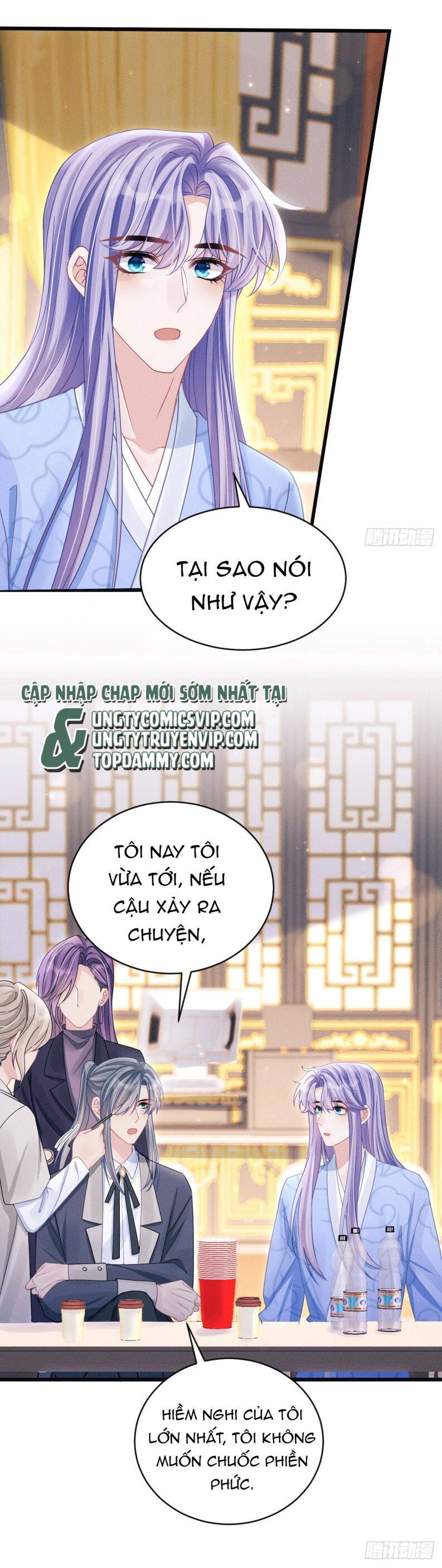Tôi Hoài Nghi Ảnh Đế Đang Theo Đuổi Tôi Chap 109 - Next Chap 110