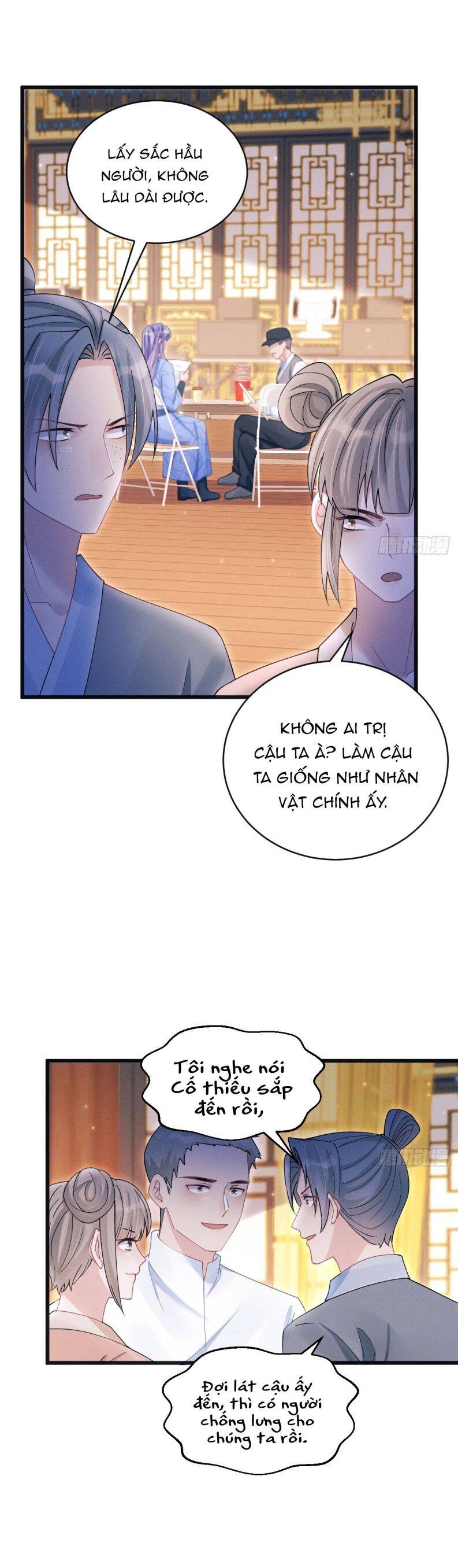 Tôi Hoài Nghi Ảnh Đế Đang Theo Đuổi Tôi Chap 109 - Next Chap 110
