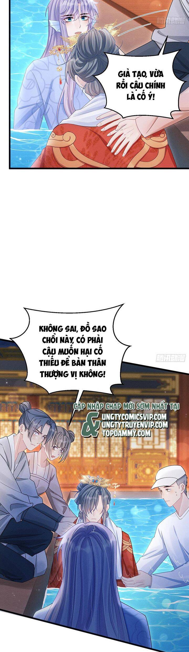Tôi Hoài Nghi Ảnh Đế Đang Theo Đuổi Tôi Chap 110 - Next Chap 111