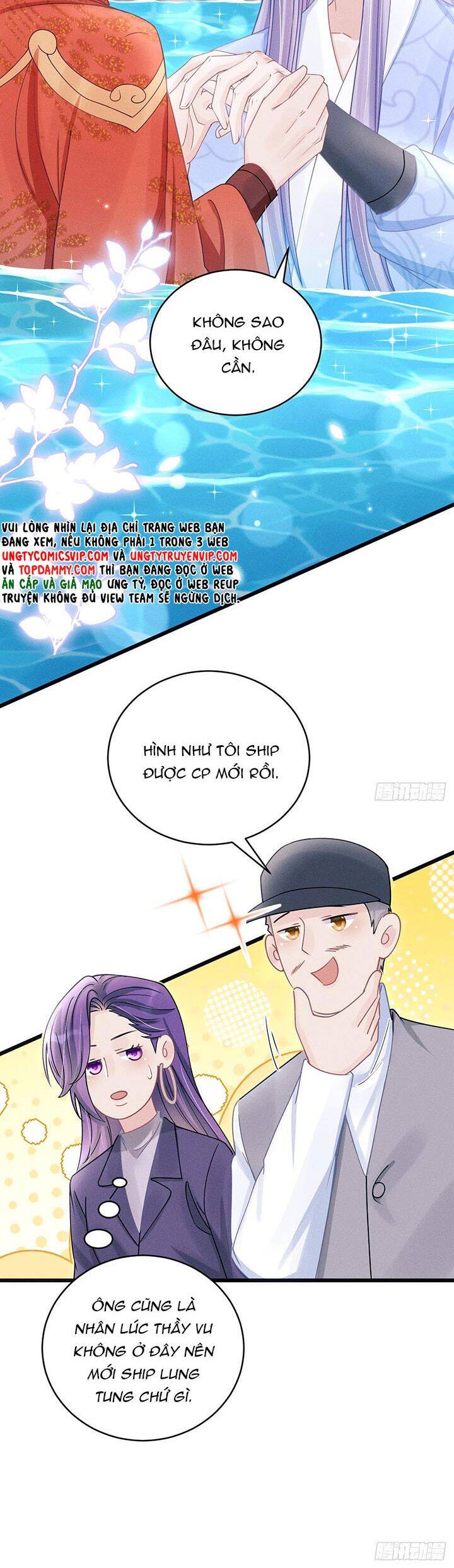 Tôi Hoài Nghi Ảnh Đế Đang Theo Đuổi Tôi Chap 110 - Next Chap 111
