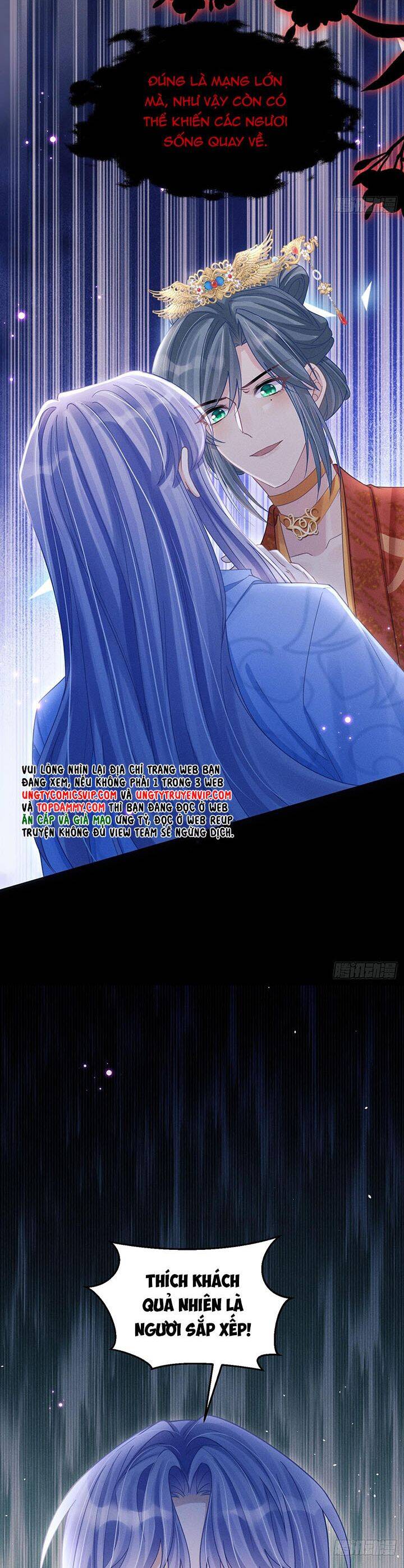 Tôi Hoài Nghi Ảnh Đế Đang Theo Đuổi Tôi Chap 110 - Next Chap 111