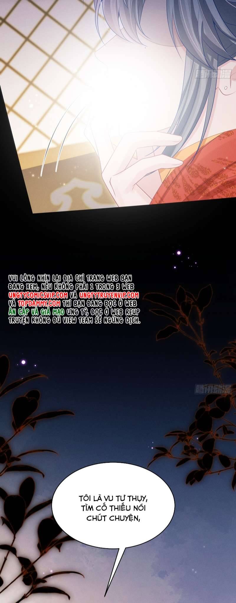 Tôi Hoài Nghi Ảnh Đế Đang Theo Đuổi Tôi Chap 112 - Next Chap 113