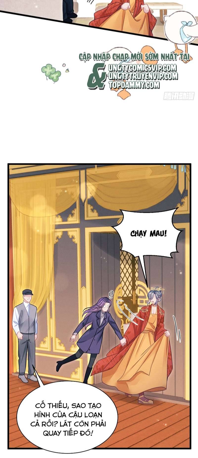 Tôi Hoài Nghi Ảnh Đế Đang Theo Đuổi Tôi Chap 112 - Next Chap 113