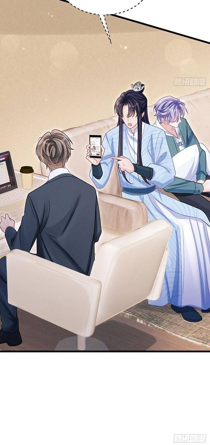 Tôi Hoài Nghi Ảnh Đế Đang Theo Đuổi Tôi Chap 113 - Next Chap 114