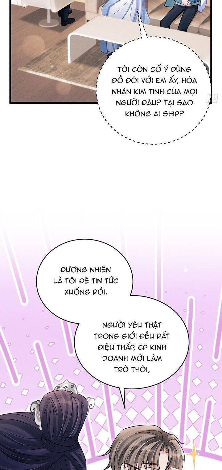 Tôi Hoài Nghi Ảnh Đế Đang Theo Đuổi Tôi Chap 113 - Next Chap 114