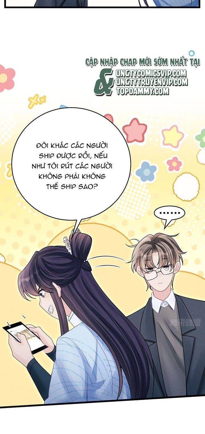 Tôi Hoài Nghi Ảnh Đế Đang Theo Đuổi Tôi Chap 113 - Next Chap 114