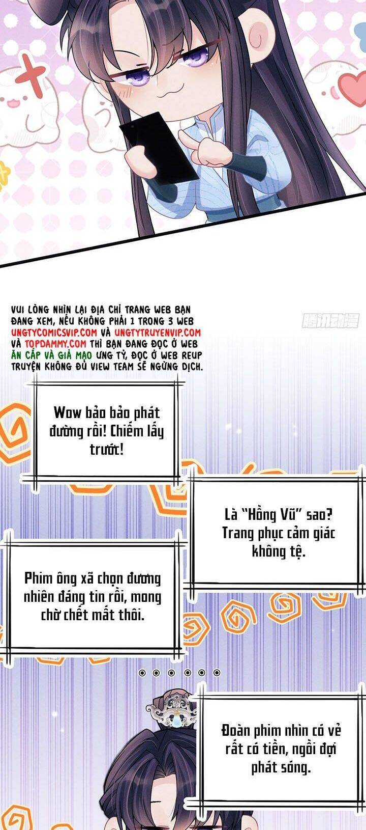 Tôi Hoài Nghi Ảnh Đế Đang Theo Đuổi Tôi Chap 113 - Next Chap 114