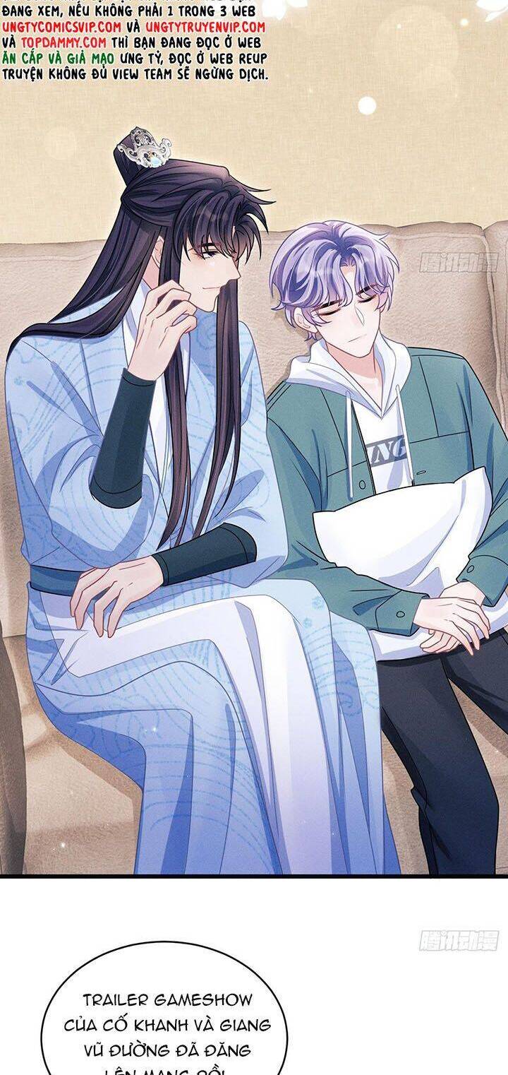 Tôi Hoài Nghi Ảnh Đế Đang Theo Đuổi Tôi Chap 113 - Next Chap 114