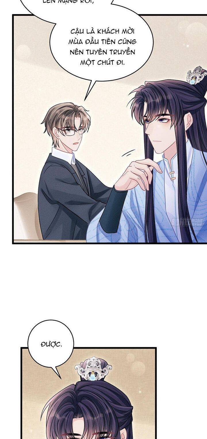 Tôi Hoài Nghi Ảnh Đế Đang Theo Đuổi Tôi Chap 113 - Next Chap 114