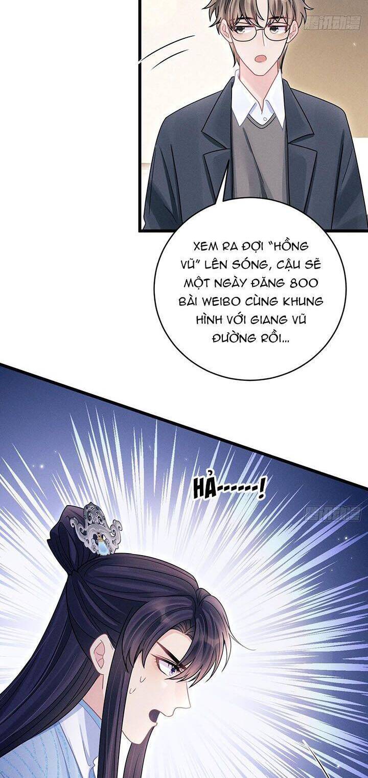 Tôi Hoài Nghi Ảnh Đế Đang Theo Đuổi Tôi Chap 113 - Next Chap 114
