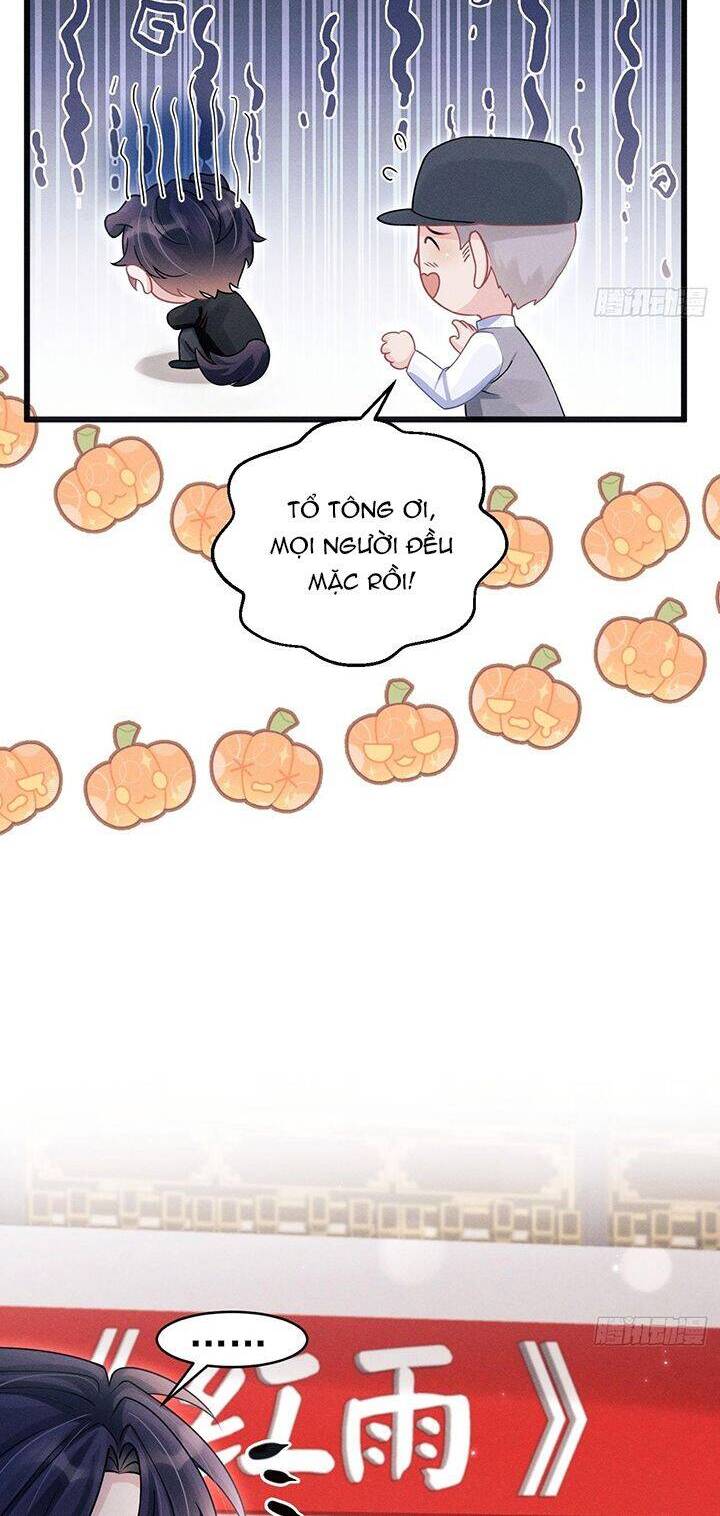 Tôi Hoài Nghi Ảnh Đế Đang Theo Đuổi Tôi Chap 114 - Next Chap 115