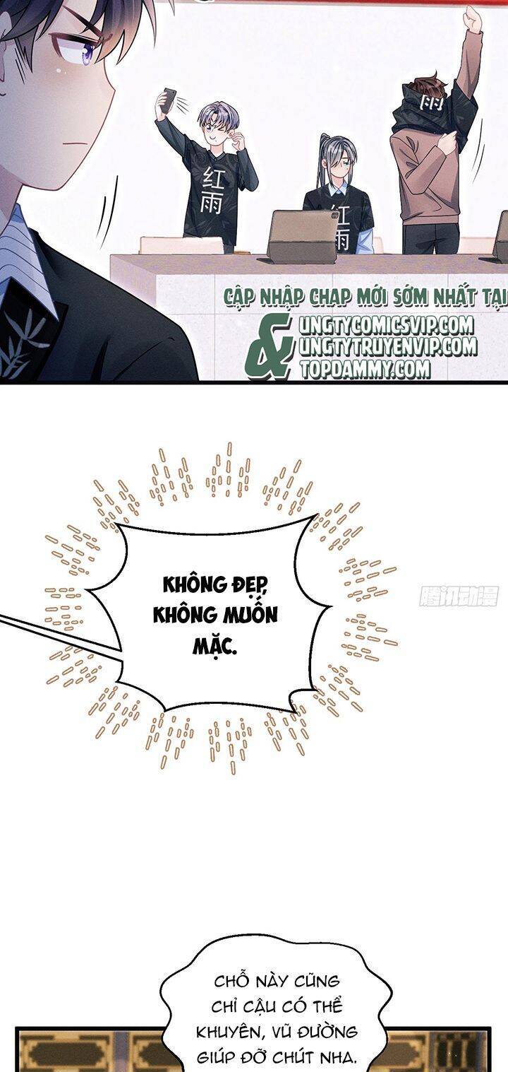 Tôi Hoài Nghi Ảnh Đế Đang Theo Đuổi Tôi Chap 114 - Next Chap 115