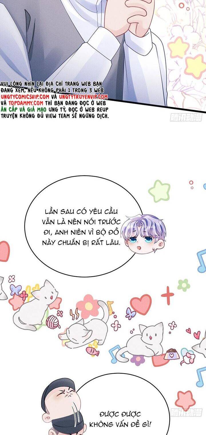 Tôi Hoài Nghi Ảnh Đế Đang Theo Đuổi Tôi Chap 114 - Next Chap 115