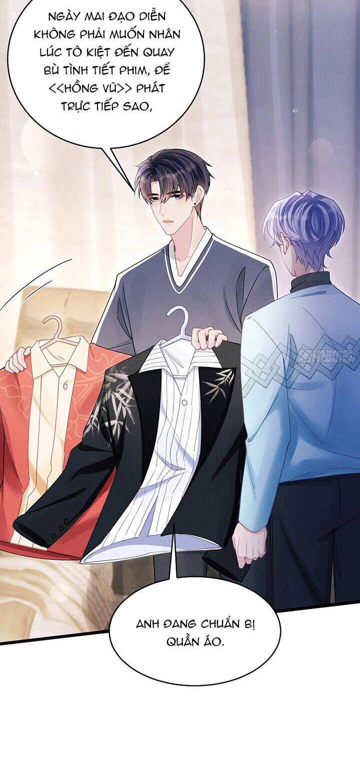 Tôi Hoài Nghi Ảnh Đế Đang Theo Đuổi Tôi Chap 114 - Next Chap 115