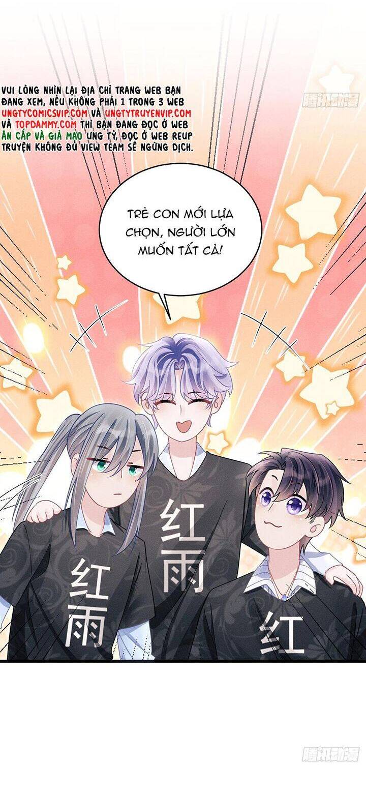 Tôi Hoài Nghi Ảnh Đế Đang Theo Đuổi Tôi Chap 115 - Next Chap 116